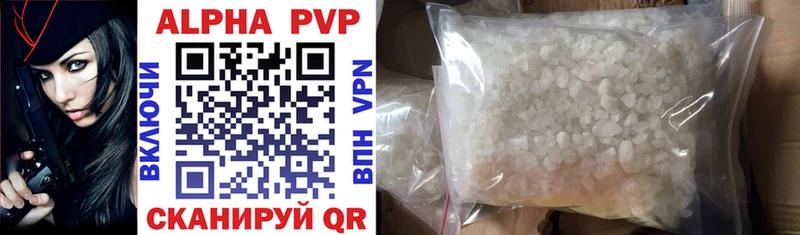 shop Telegram  Жирновск  A PVP СК  как найти  
