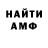 Метадон белоснежный Its Dyl