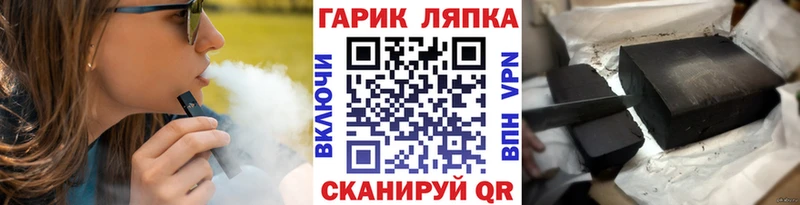 ГАШ индика сатива Жирновск