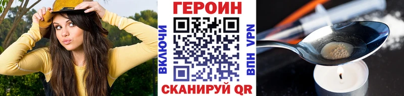 кракен как зайти  Жирновск  ГЕРОИН VHQ 