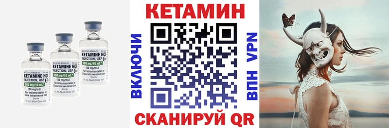 Кетамин VHQ  ОМГ ОМГ как войти  Жирновск 