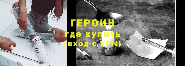 дистиллят марихуана Белокуриха