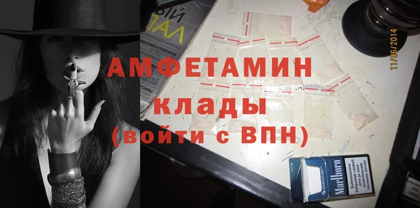 дистиллят марихуана Белокуриха