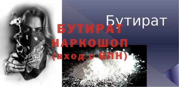сатива Беломорск