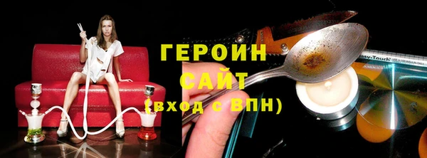 дистиллят марихуана Белокуриха