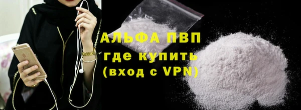 дистиллят марихуана Белокуриха
