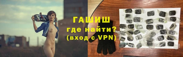 дистиллят марихуана Белокуриха