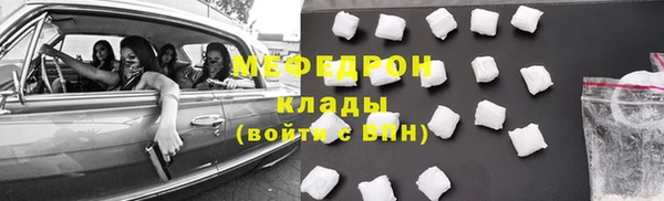 дистиллят марихуана Белокуриха