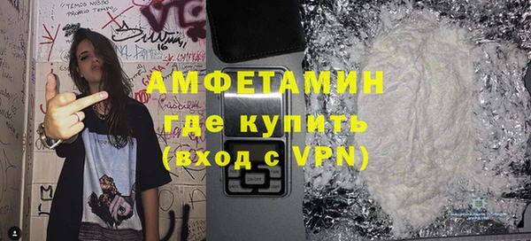 сатива Беломорск