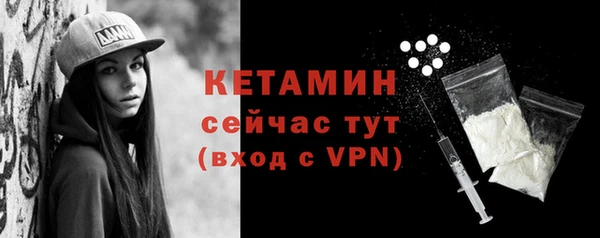 дистиллят марихуана Белокуриха