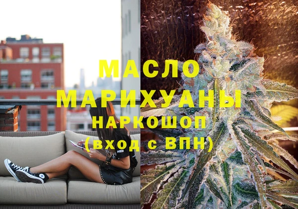 дистиллят марихуана Белокуриха