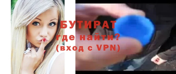 прущая мука Белоозёрский