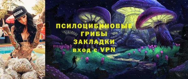 дистиллят марихуана Белокуриха