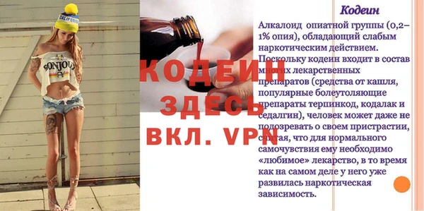 дистиллят марихуана Белокуриха