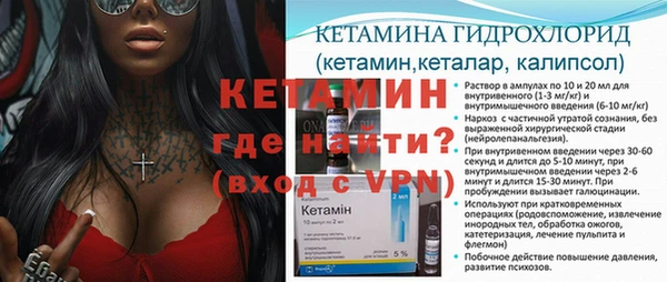 дистиллят марихуана Белокуриха