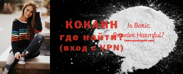 дистиллят марихуана Белокуриха