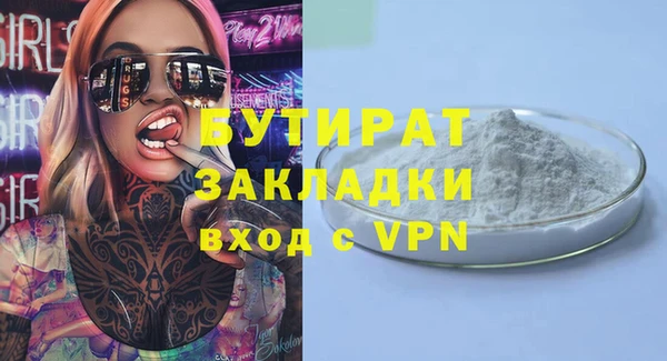сатива Беломорск