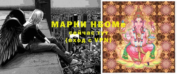 дистиллят марихуана Белокуриха
