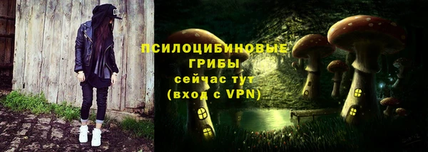 дистиллят марихуана Белокуриха