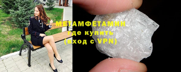 дистиллят марихуана Белокуриха