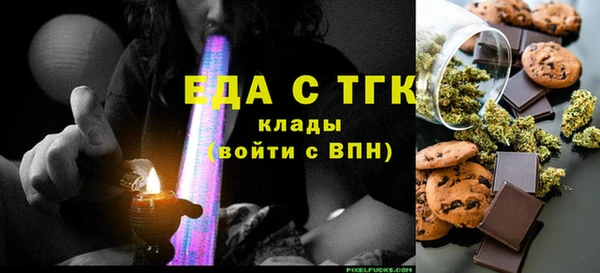 герыч Россошь