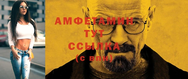 дистиллят марихуана Белокуриха
