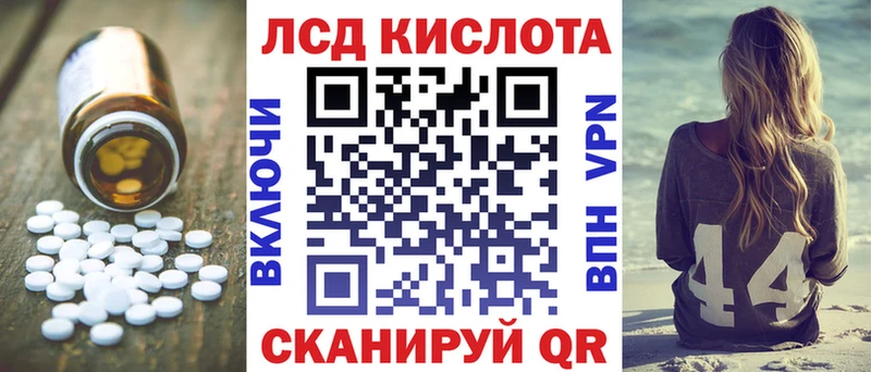 ЛСД экстази кислота  Жирновск 