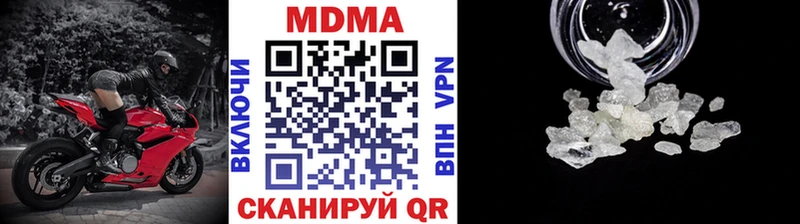 MDMA молли  Жирновск 