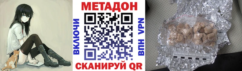МЕТАДОН мёд  магазин  наркотиков  Жирновск 