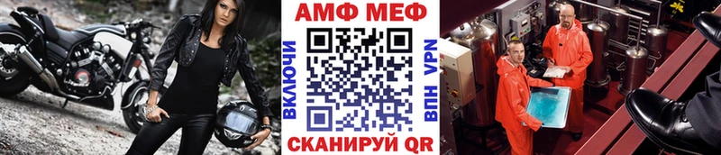 цена Жирновск Первитин Methamphetamine