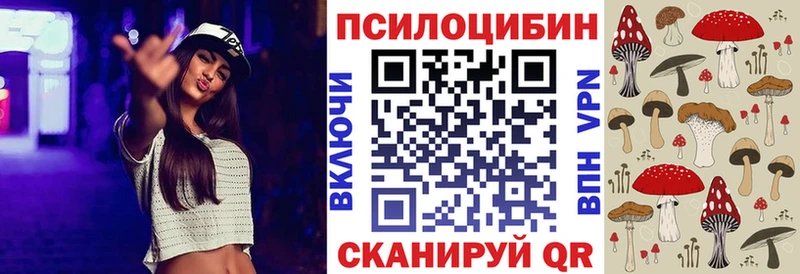 Псилоцибиновые грибы GOLDEN TEACHER  дарк нет формула  Жирновск 