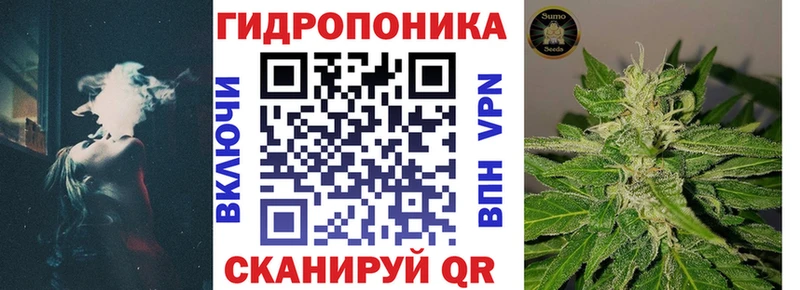 Каннабис тримм  Жирновск 